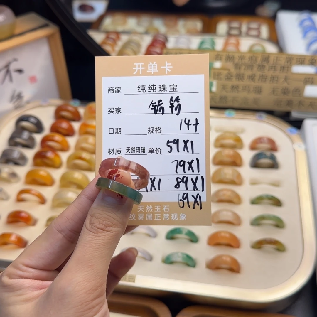 玛瑙/玉髓戒指合金铪*