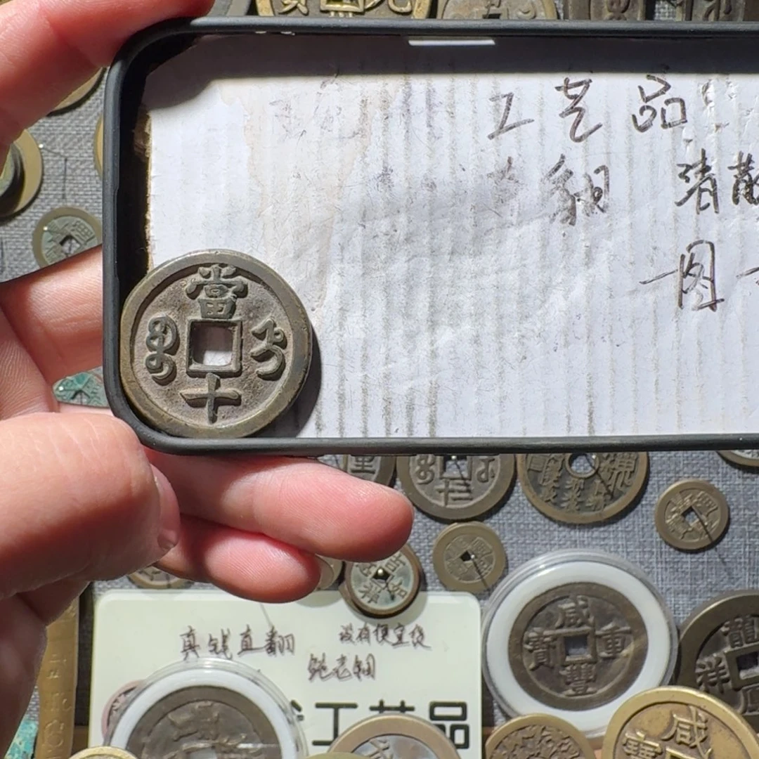 铜现代工艺品现代花钱