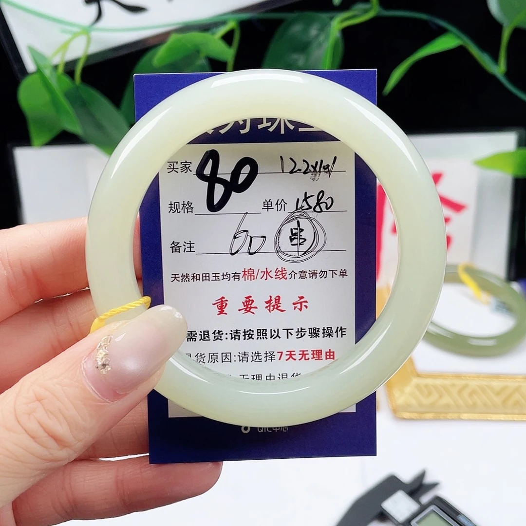 未镶嵌手镯和田玉壹***你