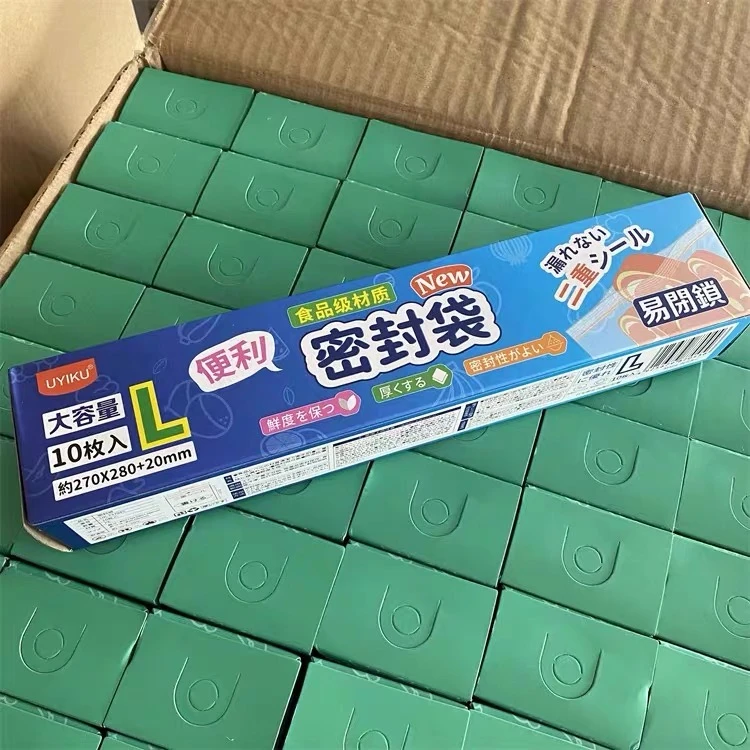 单独大号10枚一盒到手三盒  家用密封袋食品级材质