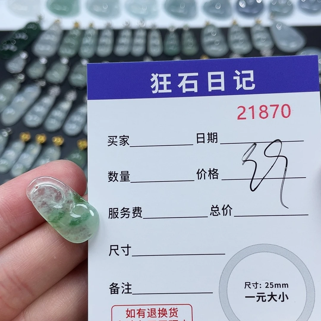 翡翠未镶嵌颈饰天然A货缅甸翡翠