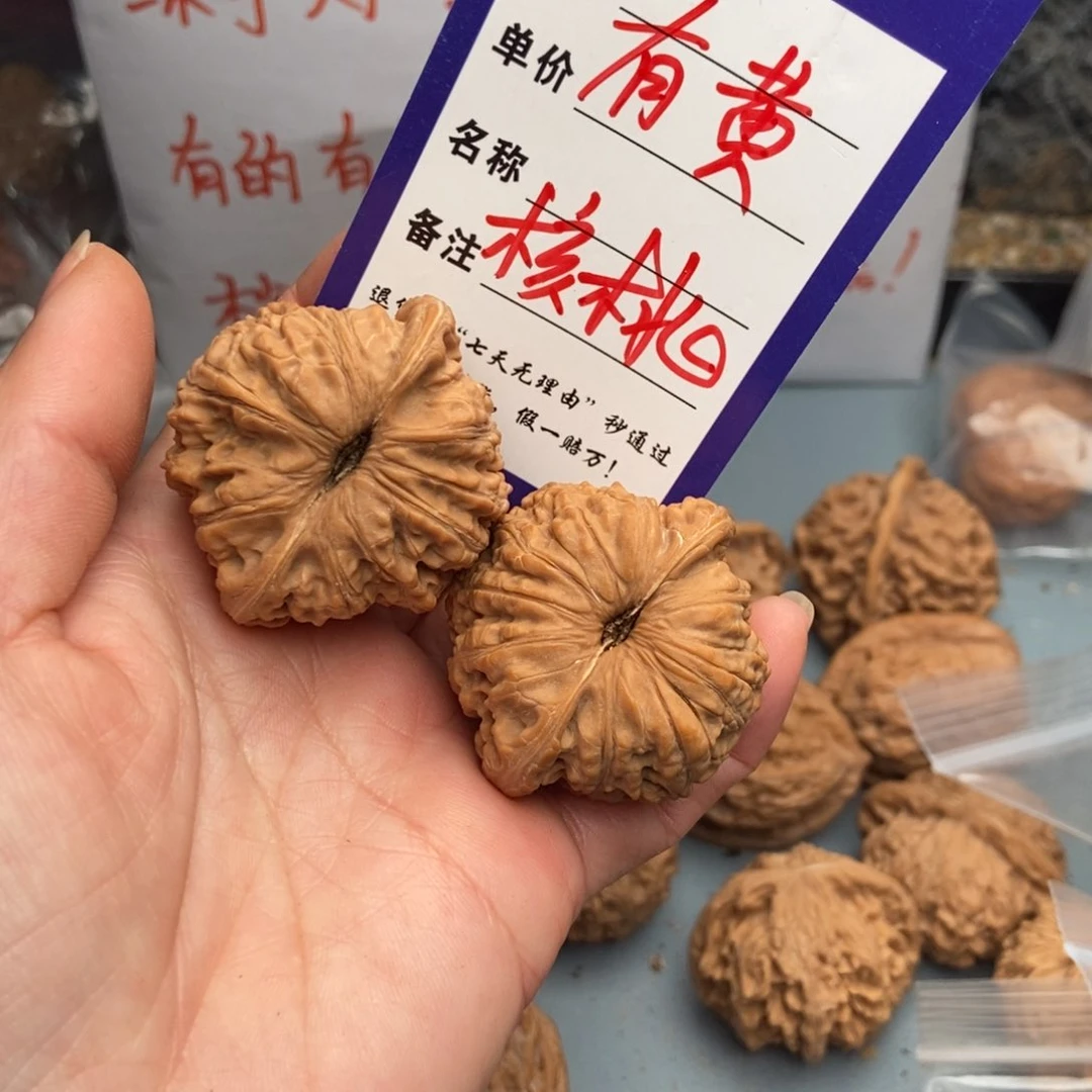 文玩核桃吊坠◆**乯绣球15