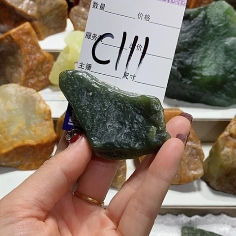 透闪石-蛇纹石玉透闪石未镶嵌优***猪