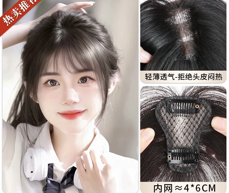 迷你超级薄全真发补发遮盖白发假发补发