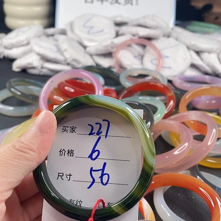 玛瑙/玉髓未镶嵌手镯