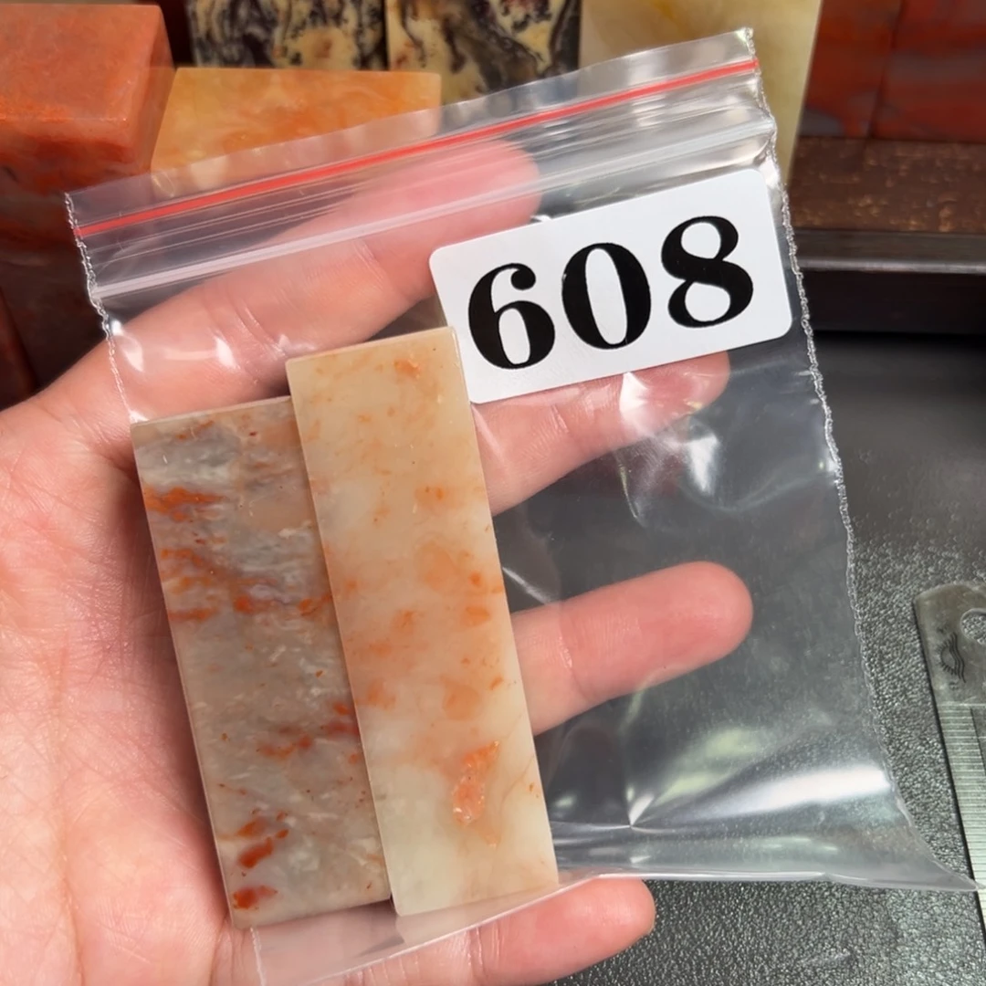 老挝石印石澄**茶老挝石