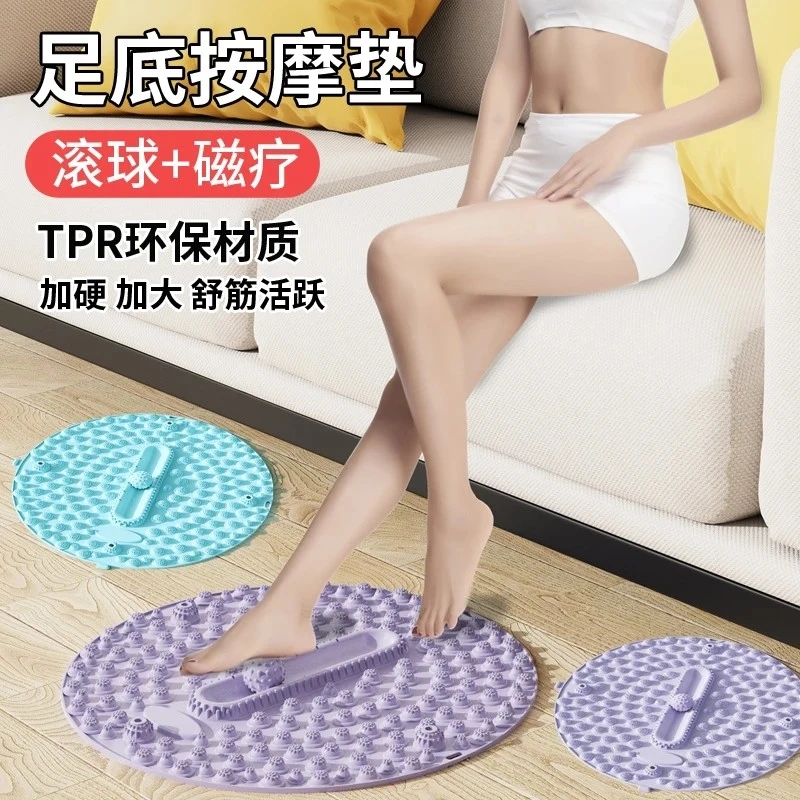 中医圆形指压板超慢跑足底按摩垫子室内原地跑步专用脚底踩趾压板