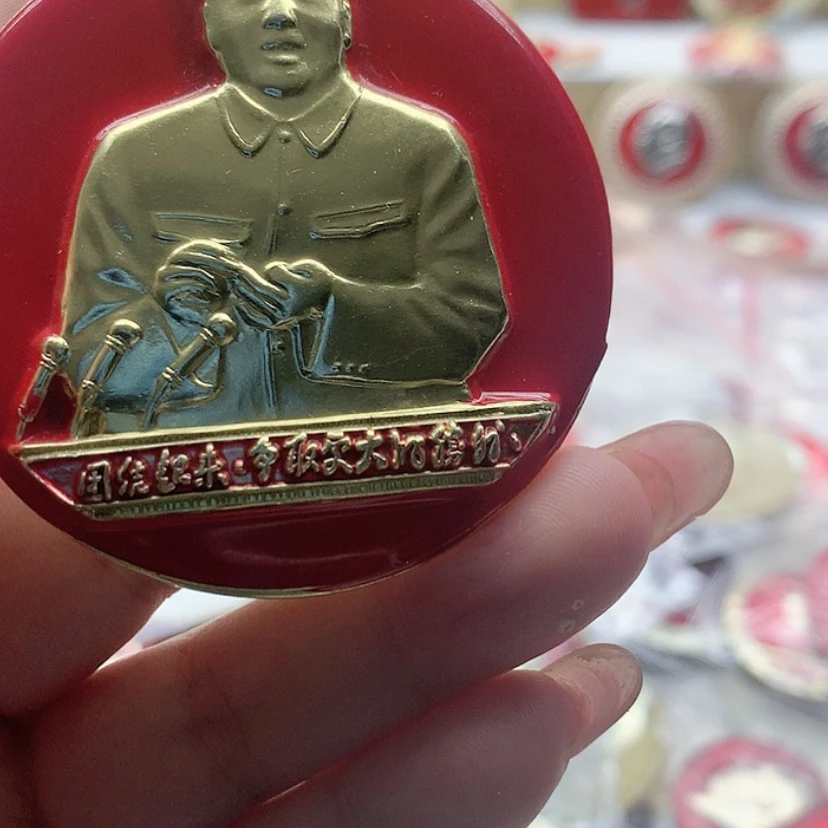 【闪购商品】米*乐红章交流48