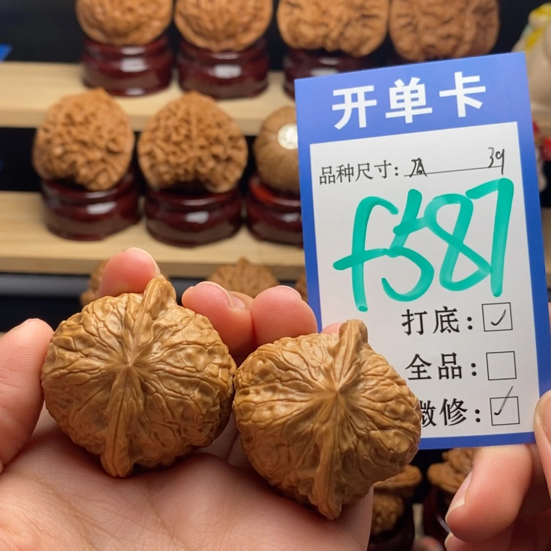 吊坠文玩核桃南瓜39