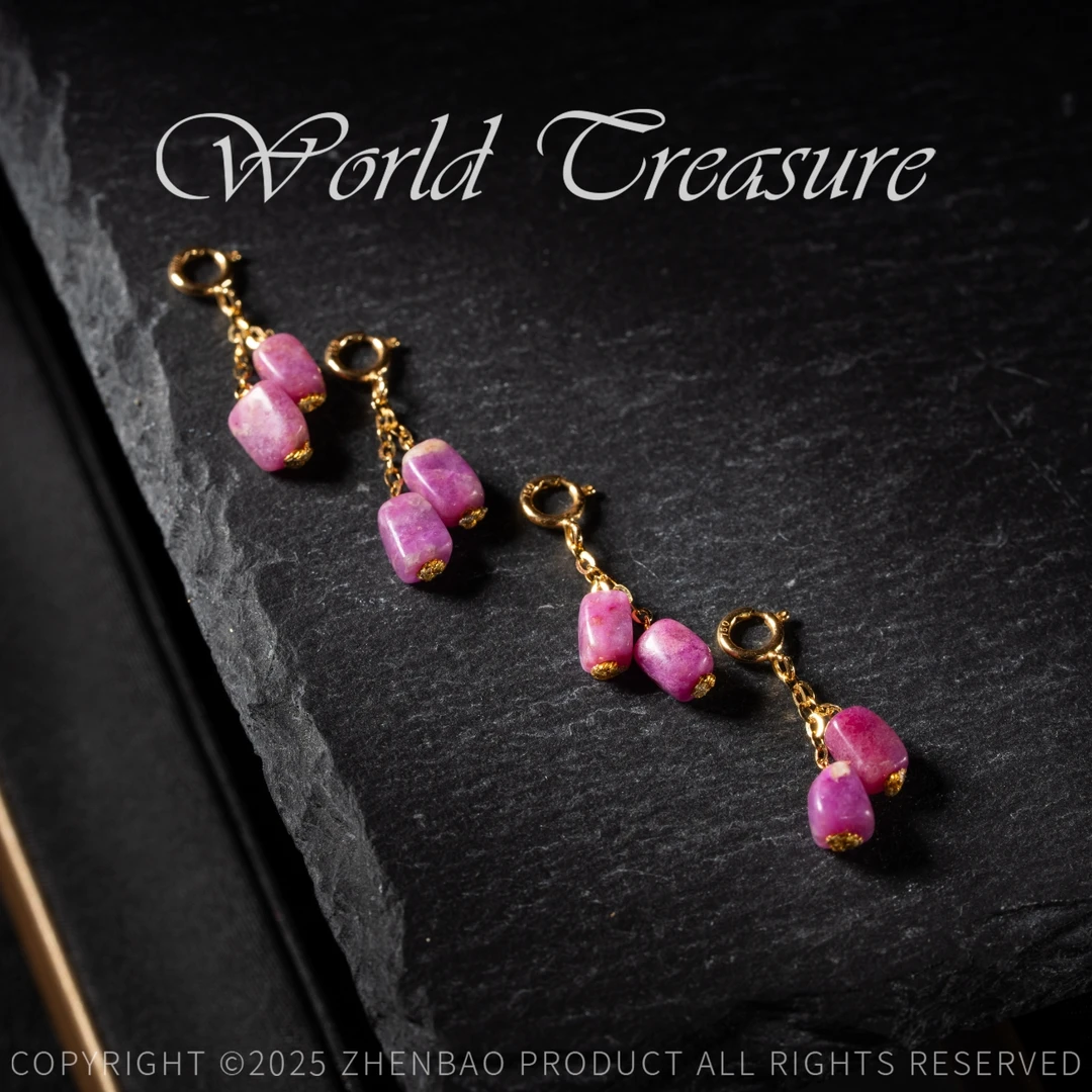 18K金冰桃红舒俱来滴流/多样性发一/C3039/20