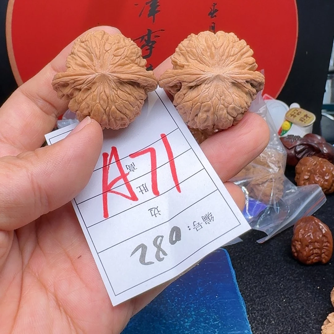 文玩核桃把件40老磨盘