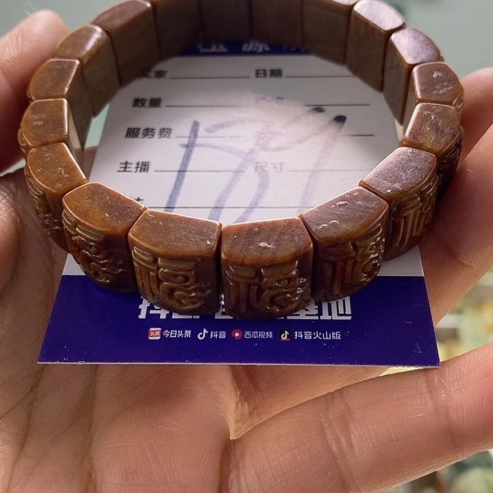 透闪石质玉手牌未镶嵌