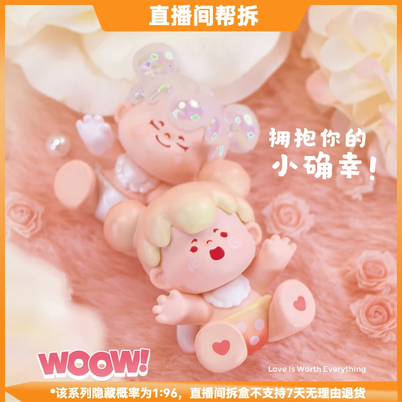 【拆盒】WOOW拥抱你的小确幸萌粒系列潮流玩具盲盒手办摆件