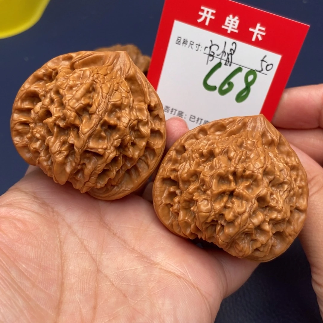 吊坠文玩核桃文玩核桃
