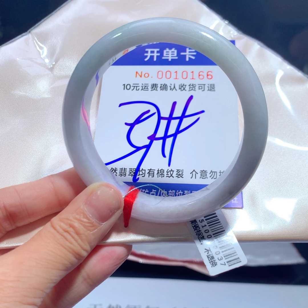 翡翠未镶嵌手镯hg