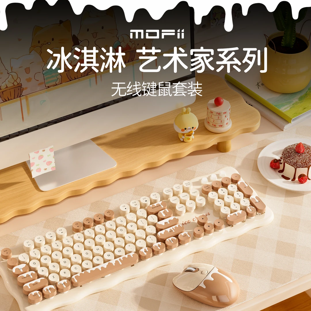 mofii/摩天手无线键鼠套装icecream女生可爱全尺寸电脑笔记本台式