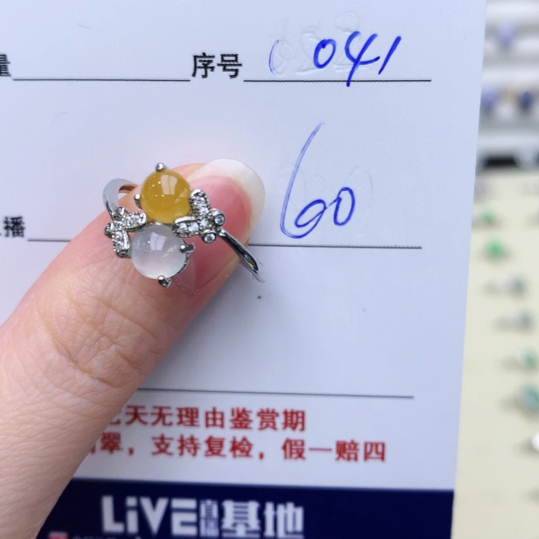 银S925镶嵌戒指翡翠041