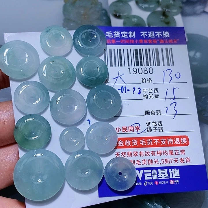 定制翡翠未镶嵌大*诚