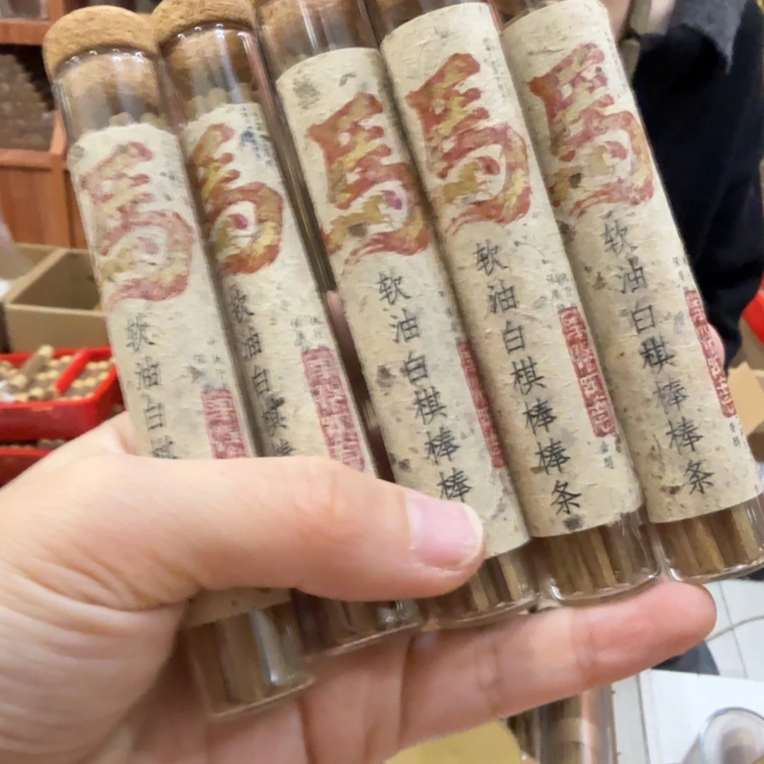 线香㸃香门店高阶独享品