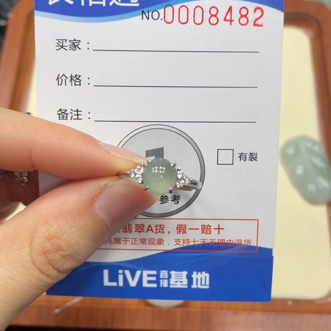 翡翠颈饰未镶嵌翡翠吊坠8482