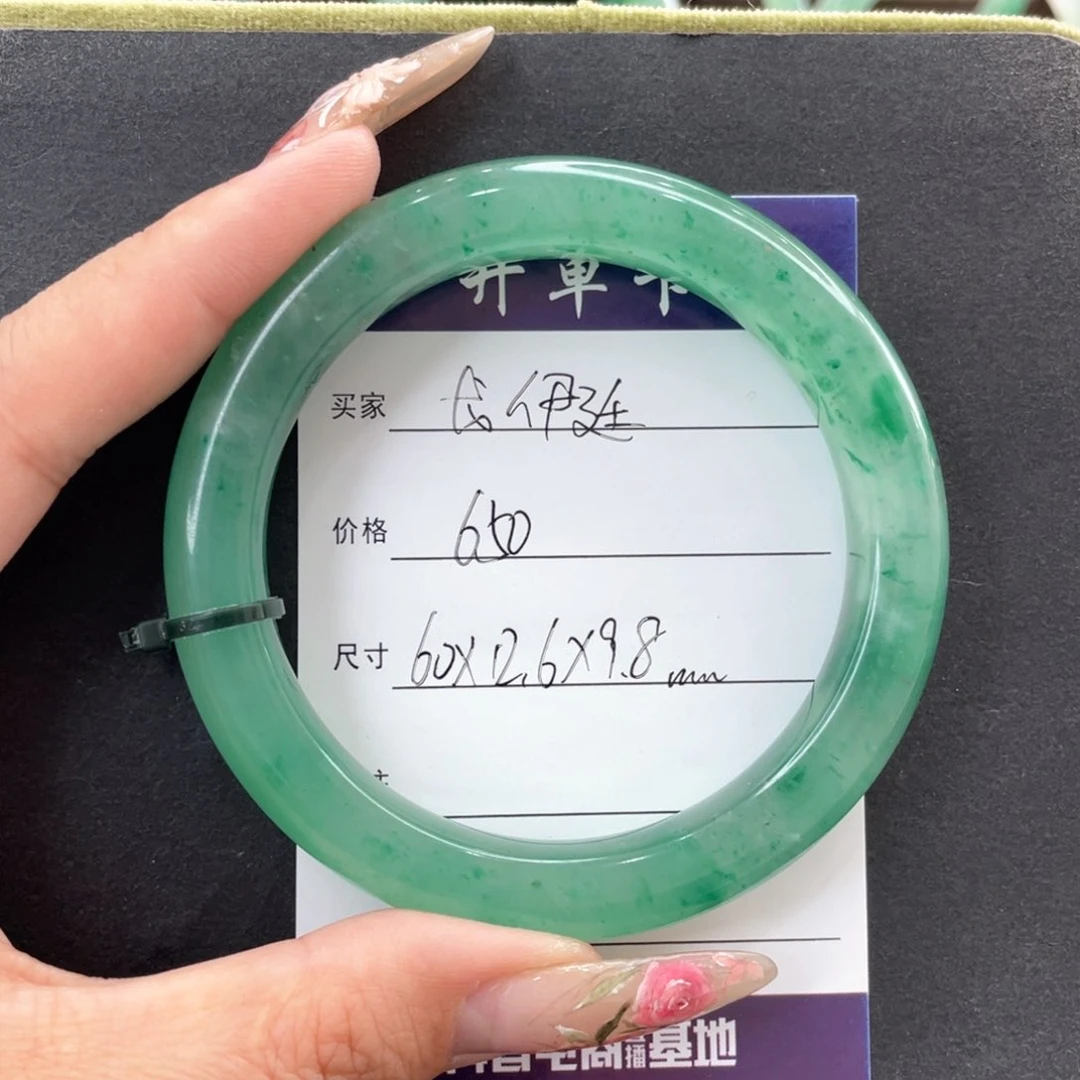 石英质玉手镯未镶嵌龙*廷精品非洲翠飘花手镯