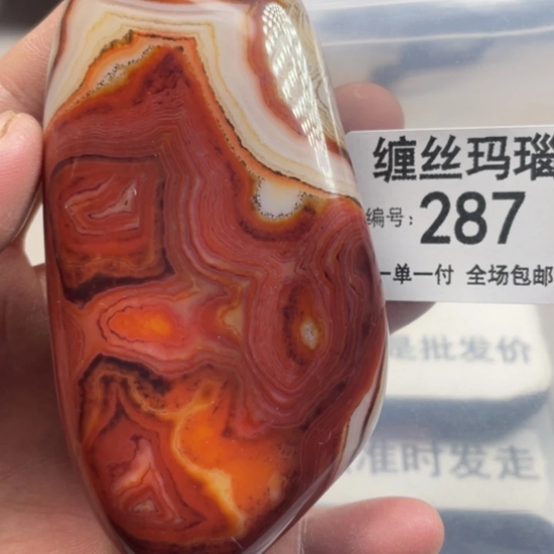 【闪购商品】未镶嵌颈饰玛瑙/玉髓