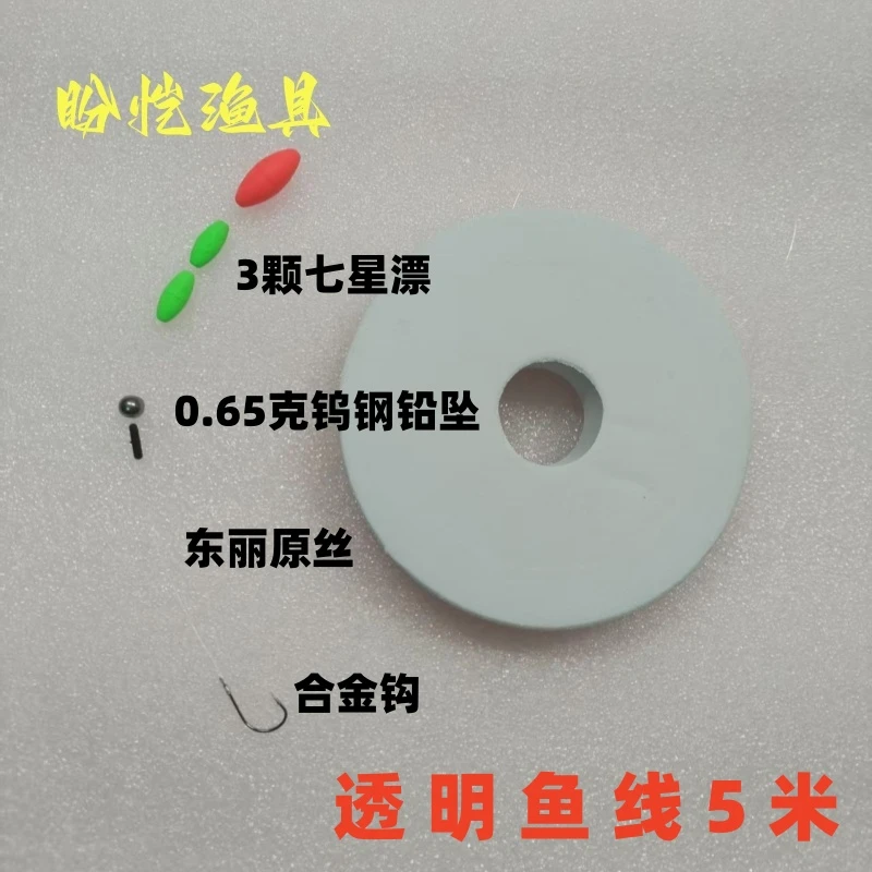 泡沫逗钓东丽原丝进口鱼线鲫鱼鲤鱼线组长杆短线传统钓钨钢线组