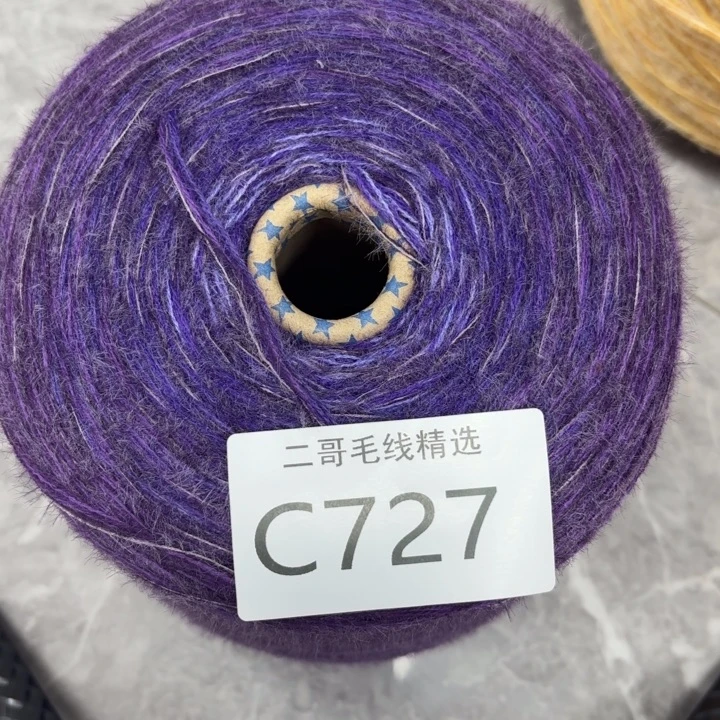 织绣羊毛绒渐变蛋糕线