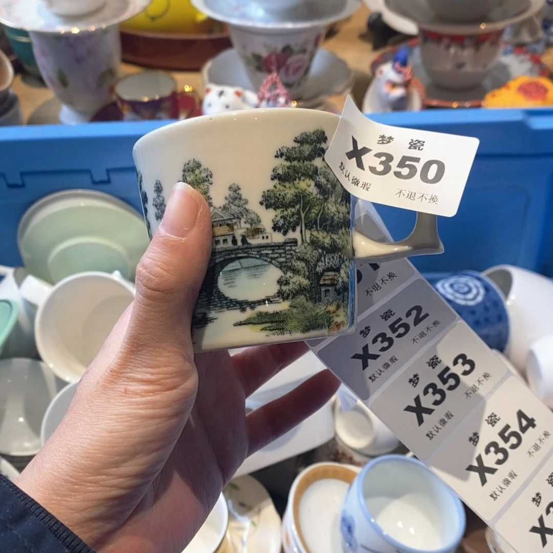 瓷片芥****酥哈哈哈哈哈哈哈哈