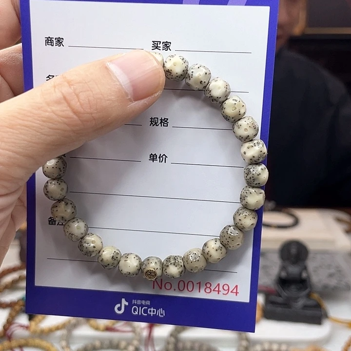 世***物手串星月菩提星月