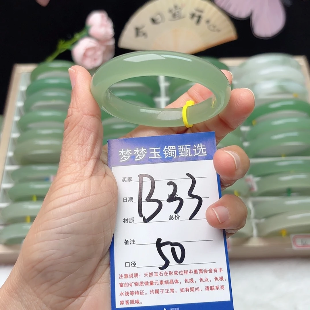 石英质玉未镶嵌手镯暖*?