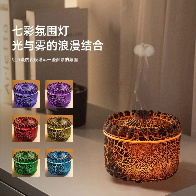 2025新款烟圈熔岩水母香薰机七彩氛围灯室内宿舍大雾量火焰加湿器