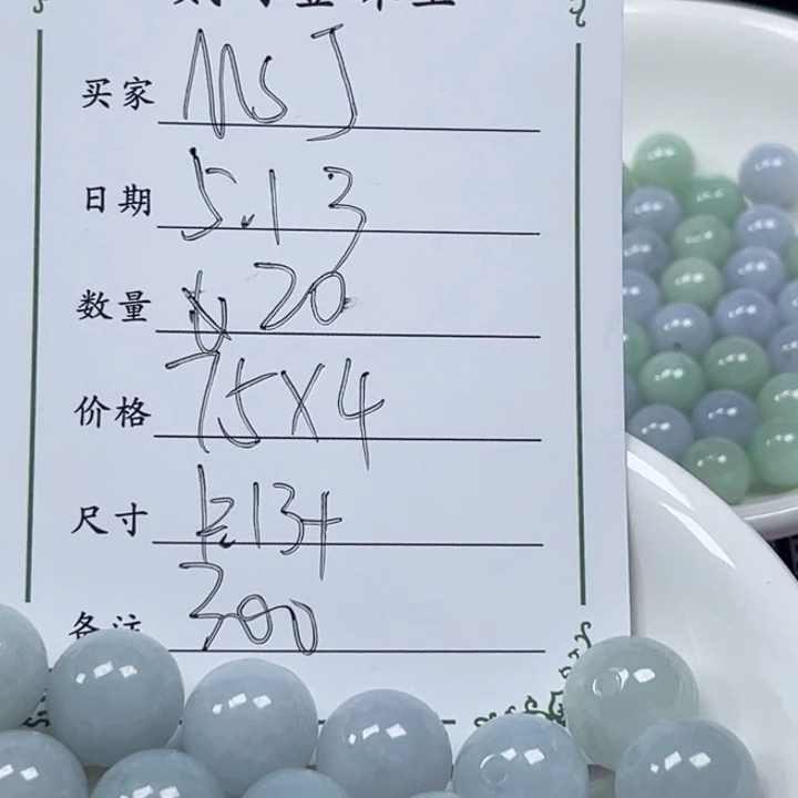 翡翠未镶嵌颈饰M*丁翡翠