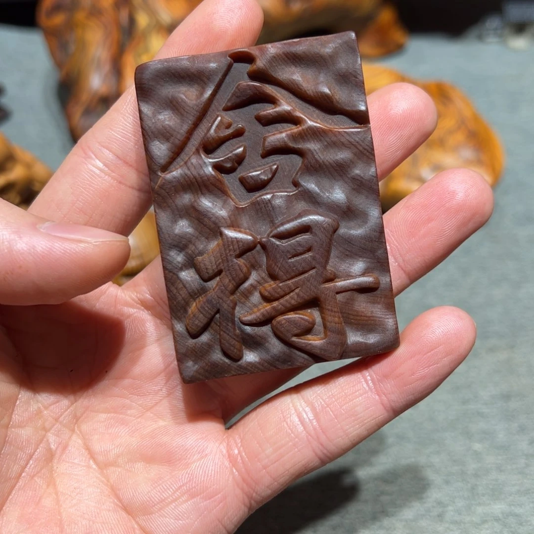 太行崖柏陈化太行