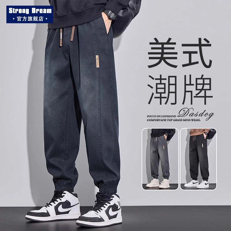牛仔裤男宽松休闲哈伦束脚裤2025秋季新款美式潮牌百搭运动工装裤