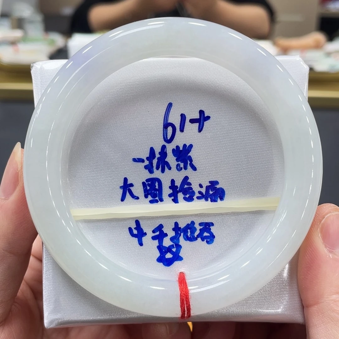 未镶嵌手镯翡翠翡翠