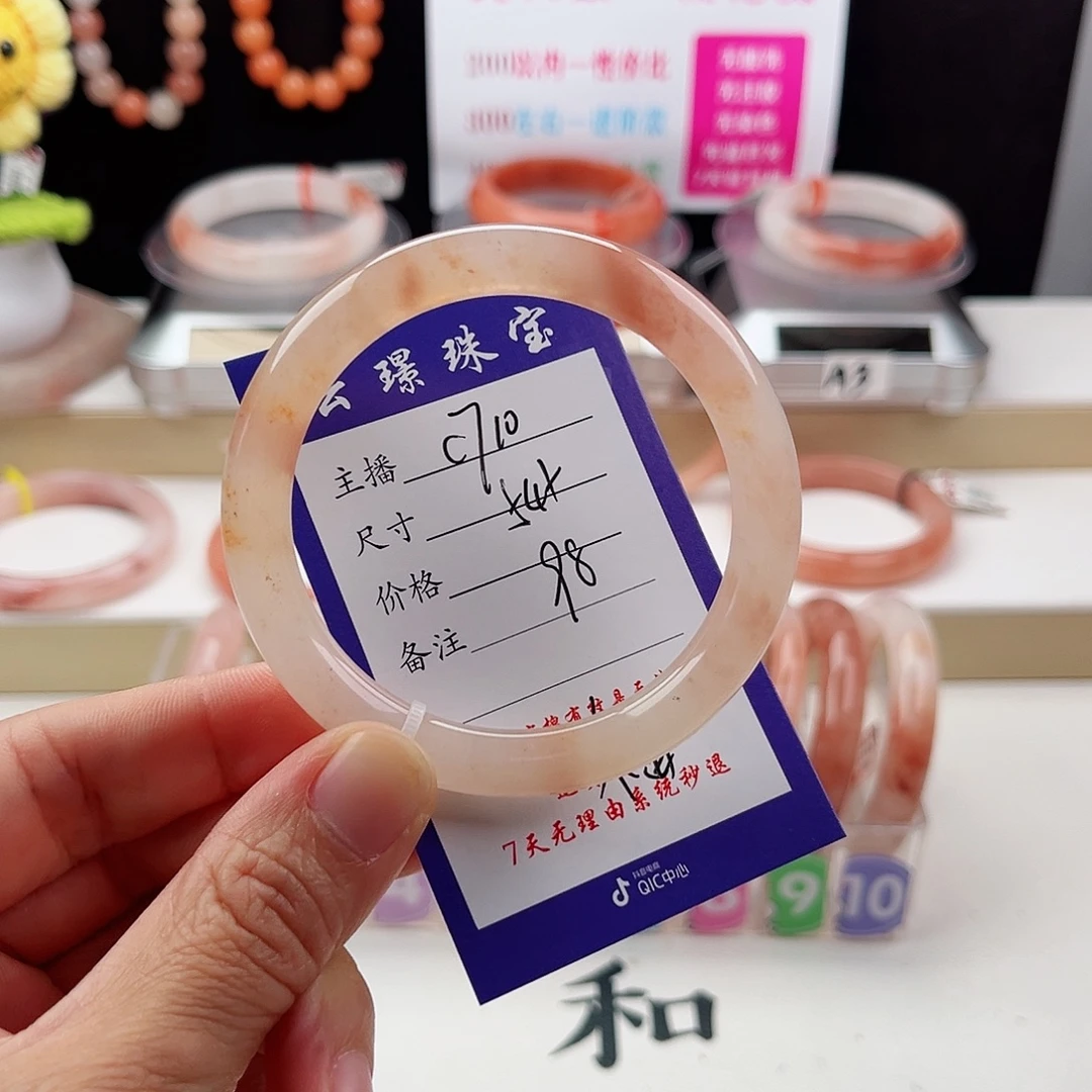 未镶嵌手镯石英质玉