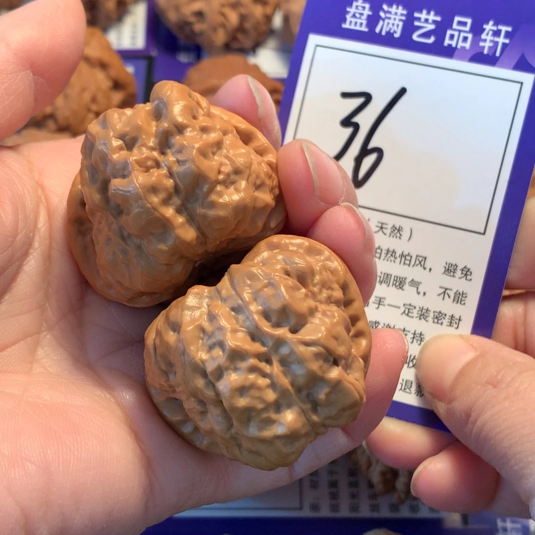 文玩核桃吊坠36蛤蟆3.9