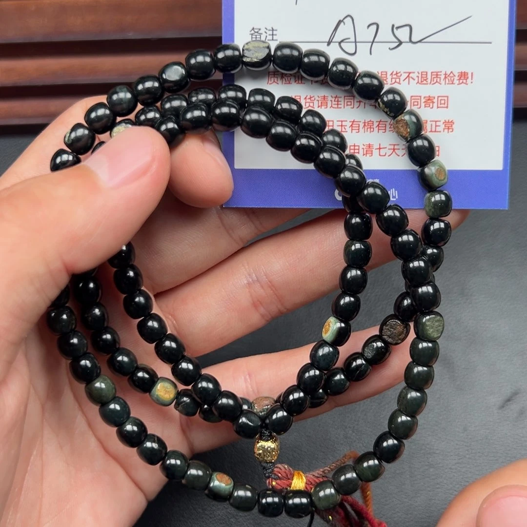 手链未镶嵌和田玉