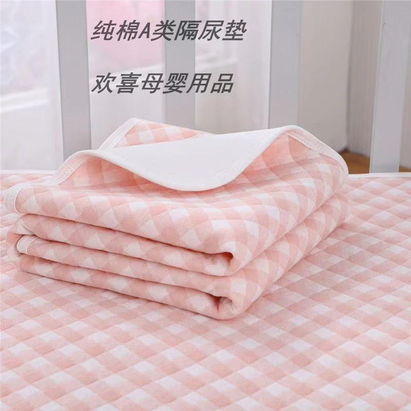 婴儿屁屁垫新生儿包被垫防水防滑防尿液透气纯棉机洗