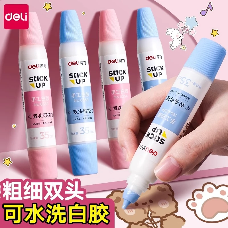 手工快干可水洗DIY专用双头白乳胶美术用胶水