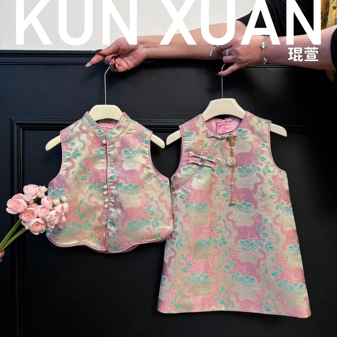 【琨萱】“五毒金粉”25新款春夏款新中式织锦缎马甲旗袍裙 SS66Q004