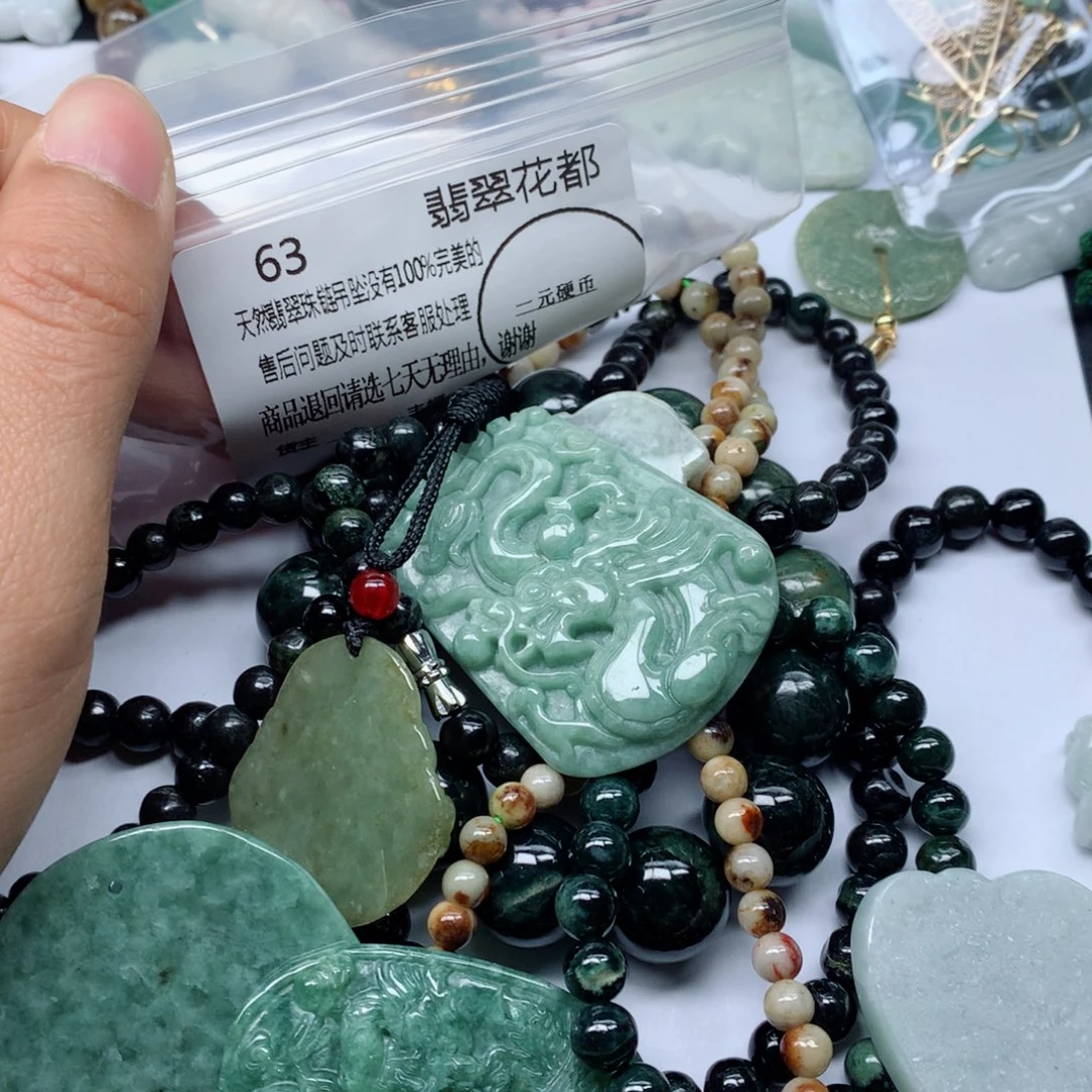 翡翠颈饰未镶嵌手串