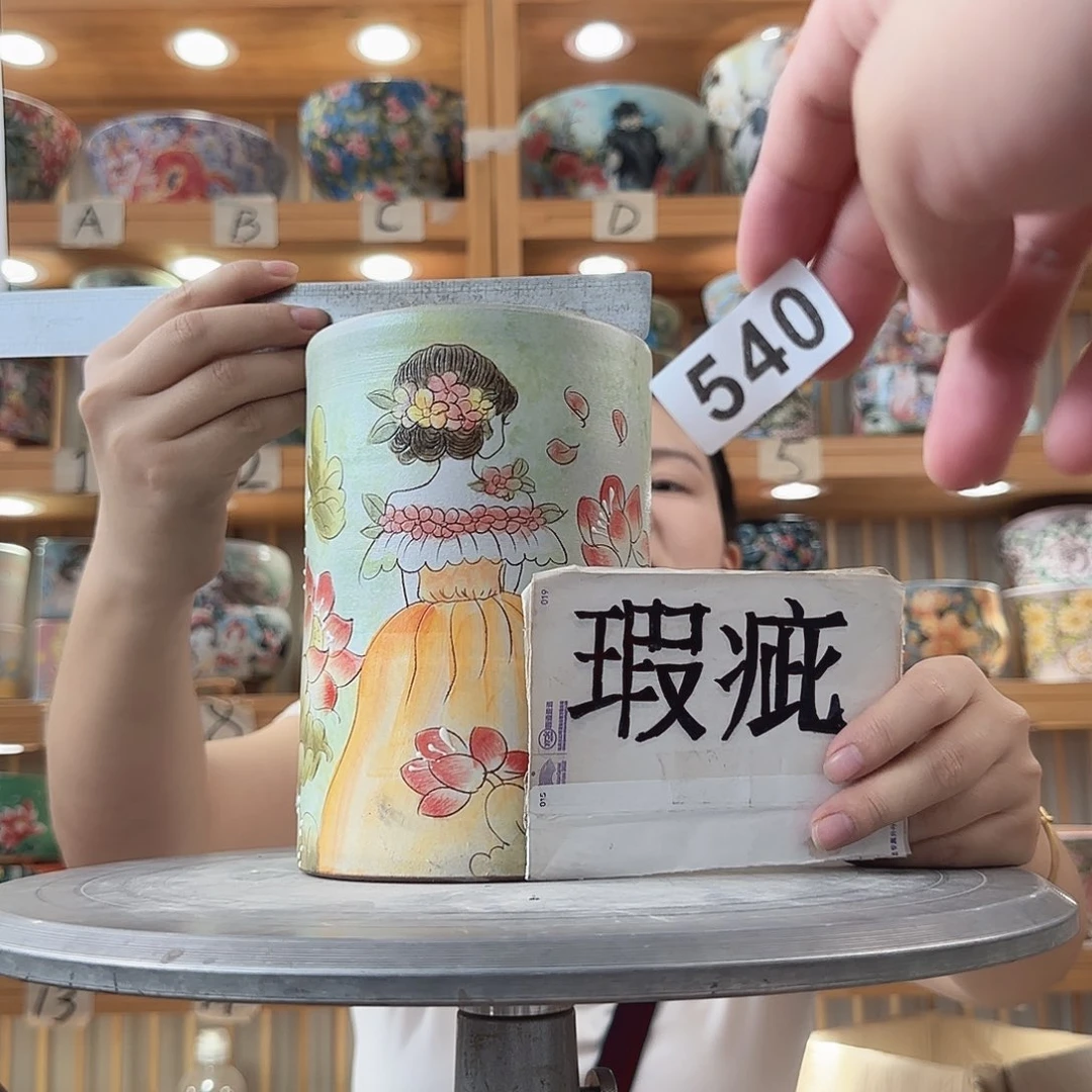 瓷片瑕疵瑕疵瑕疵瑕疵瑕疵瑕疵