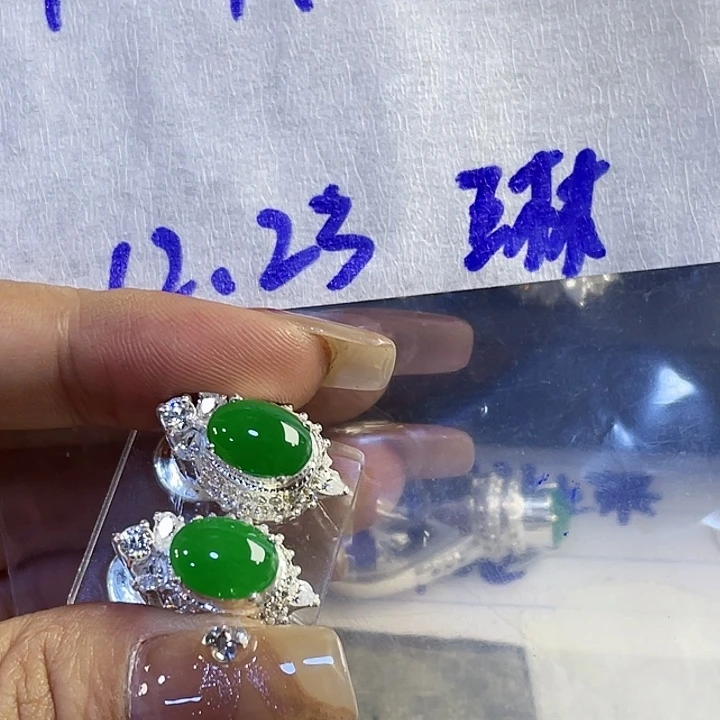 琳***贝定制翡翠未镶嵌965558596988