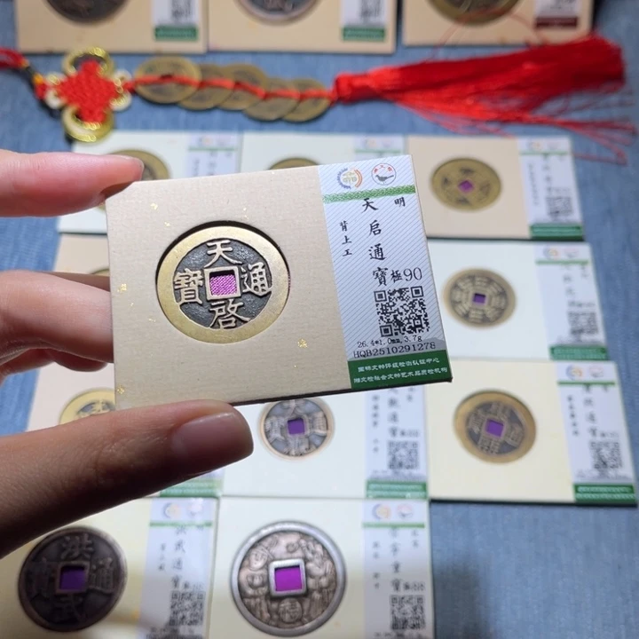 铜隆兴收藏佳佳1278