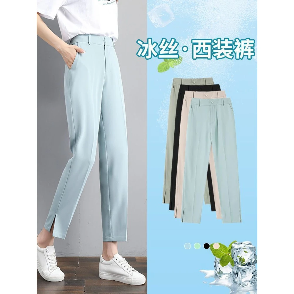 浅蓝色烟管裤子女夏季新款小个子高腰直筒九分开叉显瘦垂感西装裤