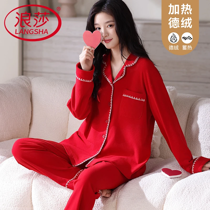 浪莎高级感睡衣女士秋冬德绒保暖大红色本命年翻领开衫家居服套装