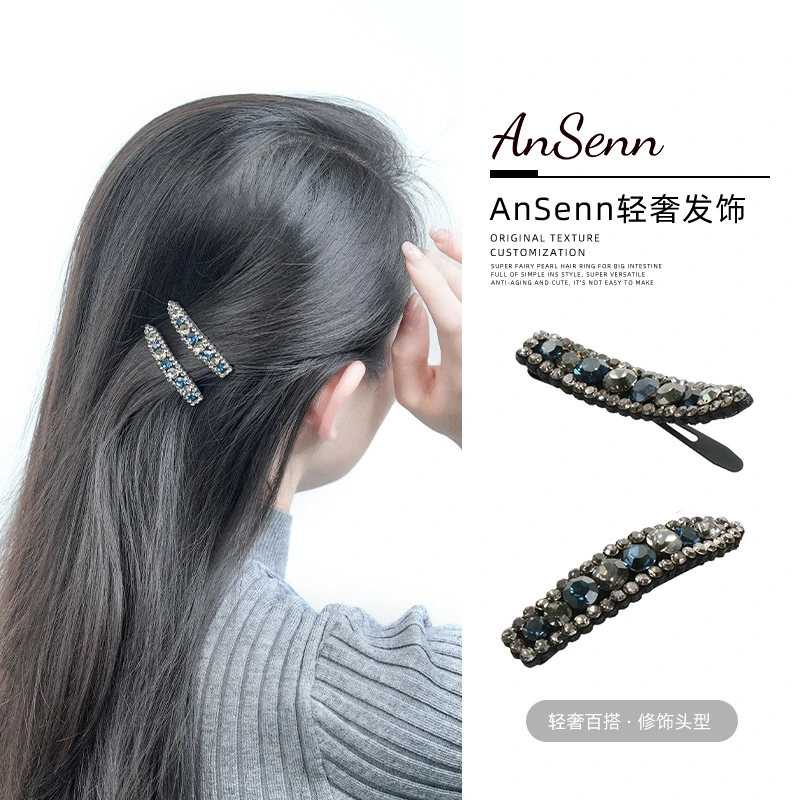 【小魏总珠宝】一字侧夹-5cm【一对】