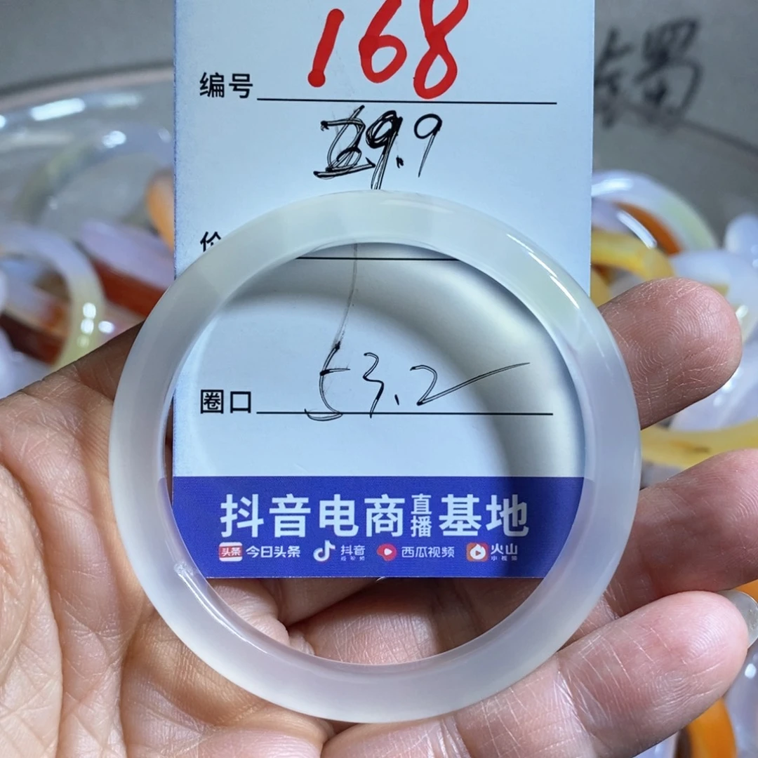 玛瑙/玉髓手镯未镶嵌苏****n